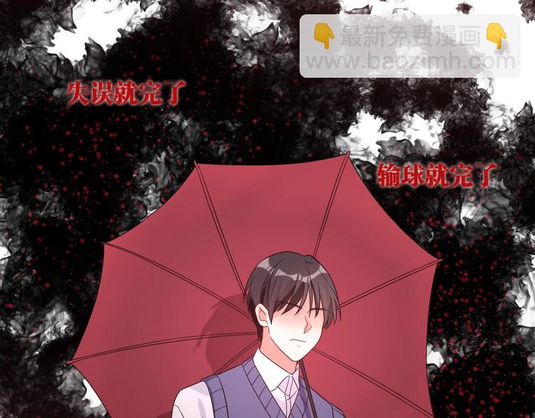 第52话 还是想打台球(1/3)-第55话