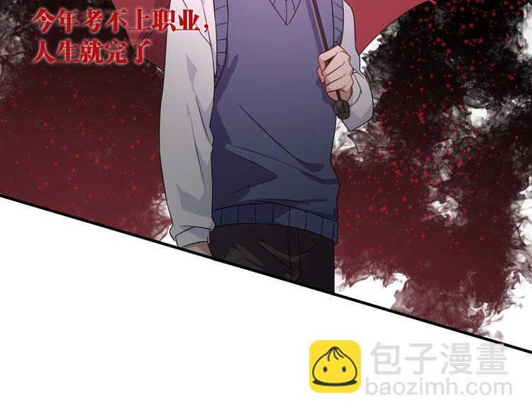 第52话 还是想打台球(1/3)-第55话