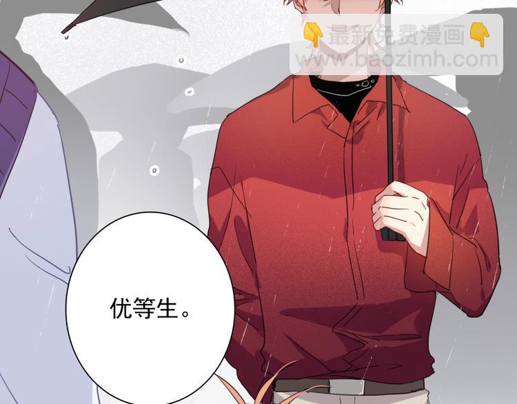 第52话 还是想打台球(1/3)-第55话