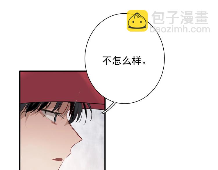 第52话 还是想打台球(1/3)-第55话