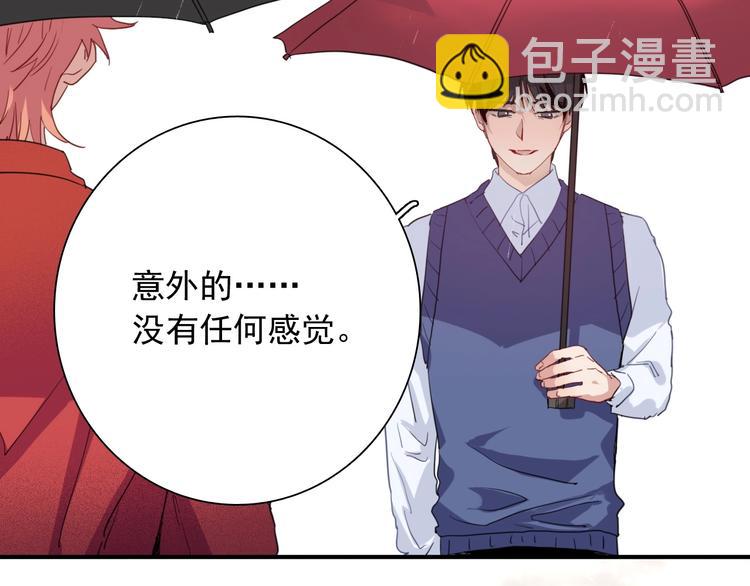 第52话 还是想打台球(1/3)-第55话