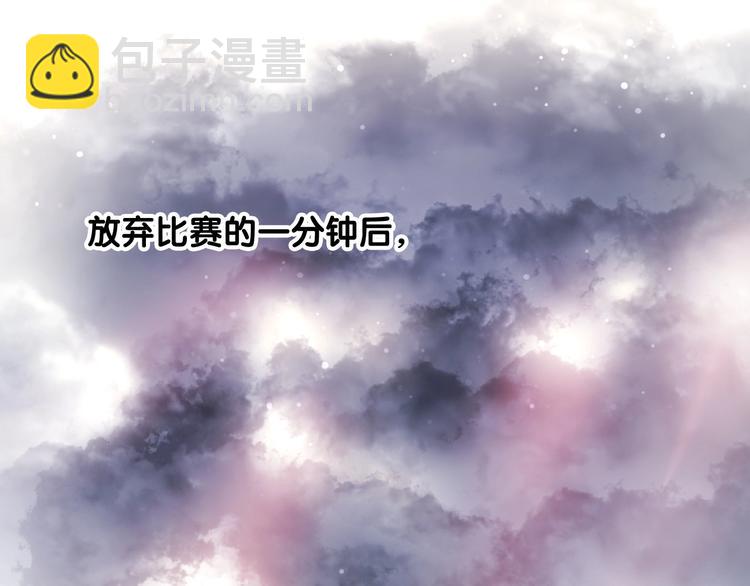 第52话 还是想打台球(1/3)-第55话