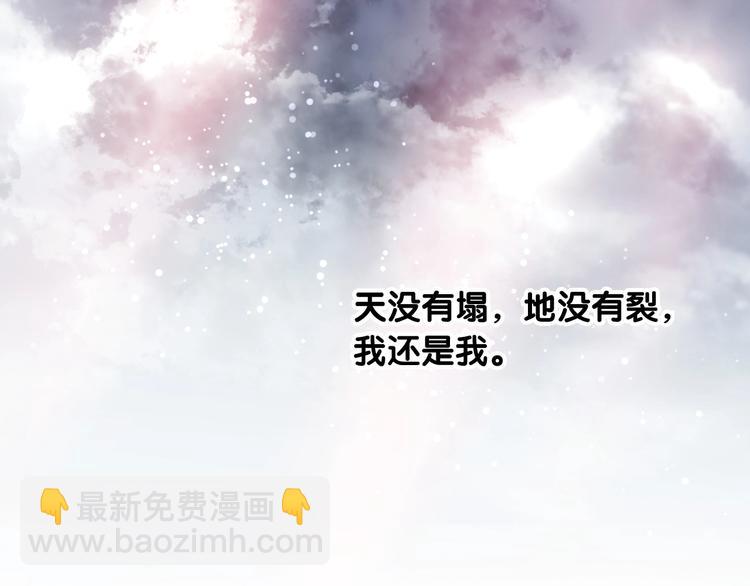 第52话 还是想打台球(1/3)-第55话