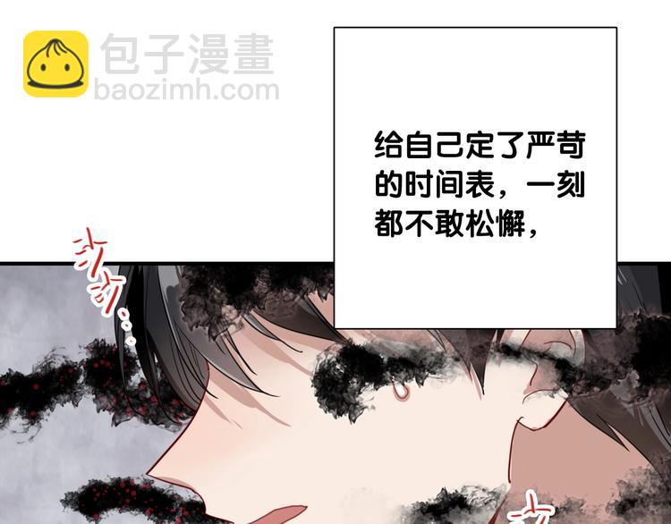 第52话 还是想打台球(1/3)-第55话