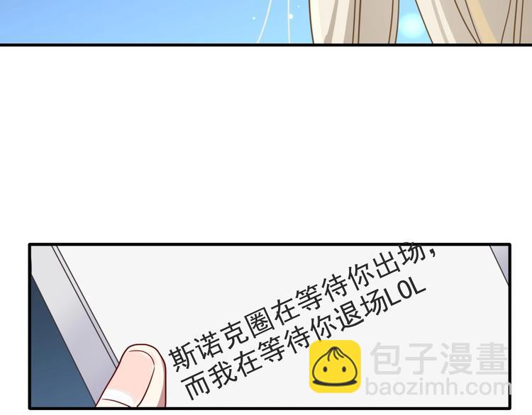 第54话 超新星(1/2)-第57话