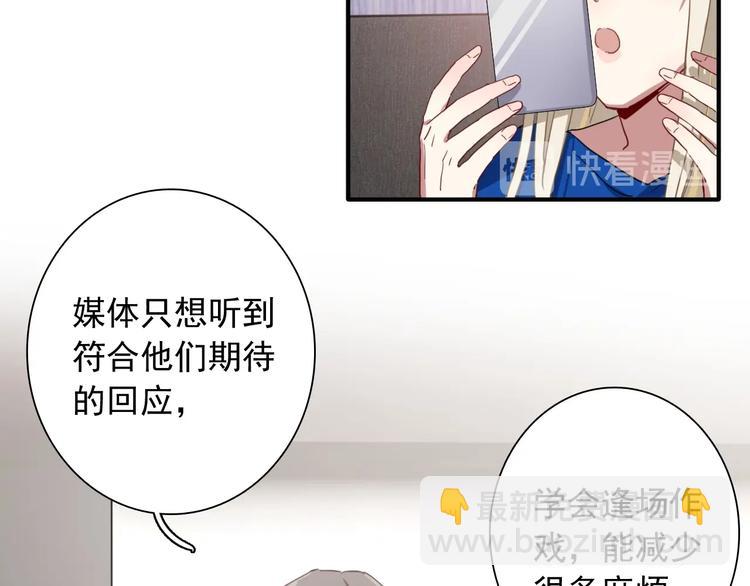 第54话 超新星(1/2)-第57话