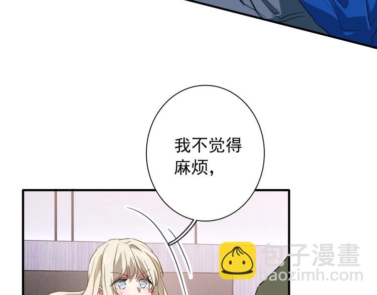 第54话 超新星(1/2)-第57话