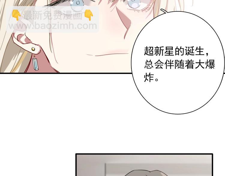 第54话 超新星(1/2)-第57话