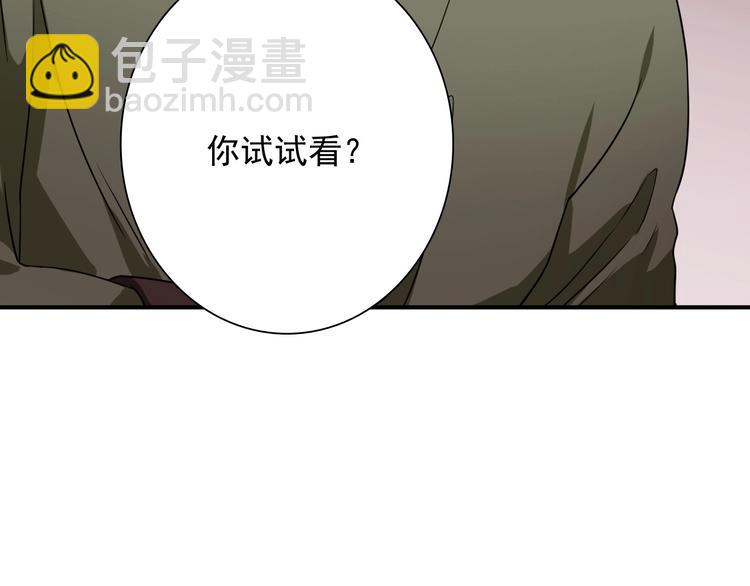 第54话 超新星(1/2)-第57话