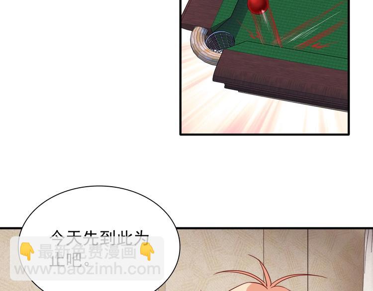 第54话 超新星(1/2)-第57话