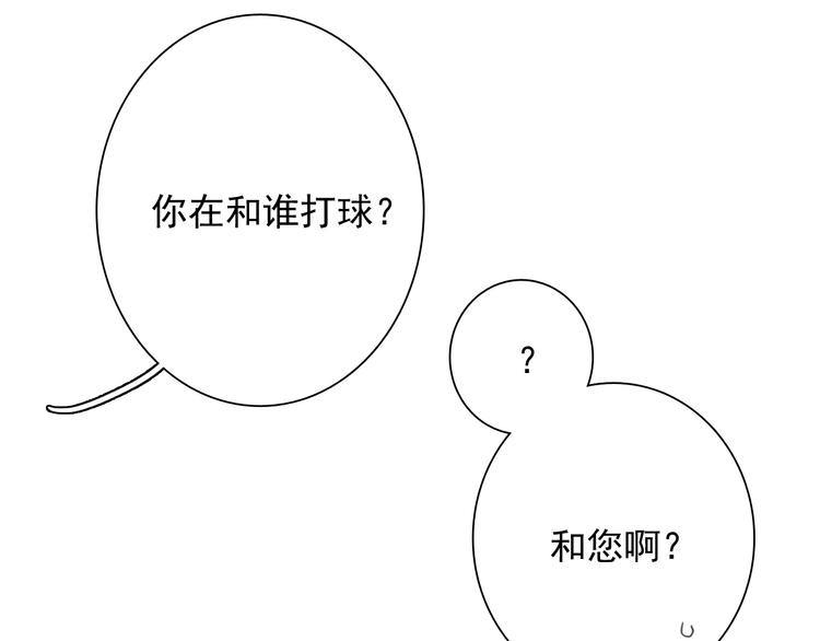 第54话 超新星(1/2)-第57话