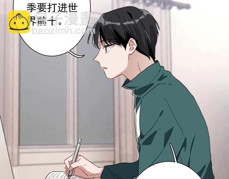 第56话 掌控局面(1/2)-第59话