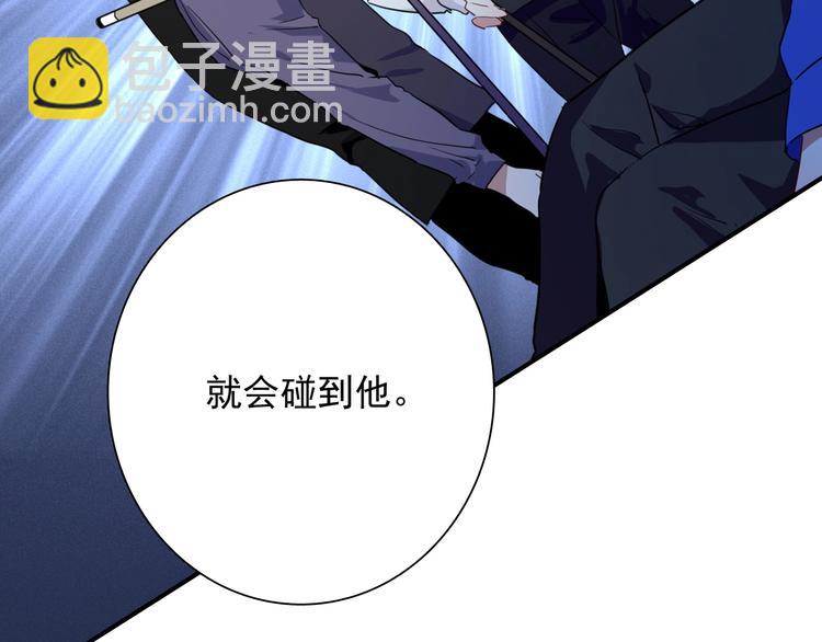 第56话 掌控局面(1/2)-第59话