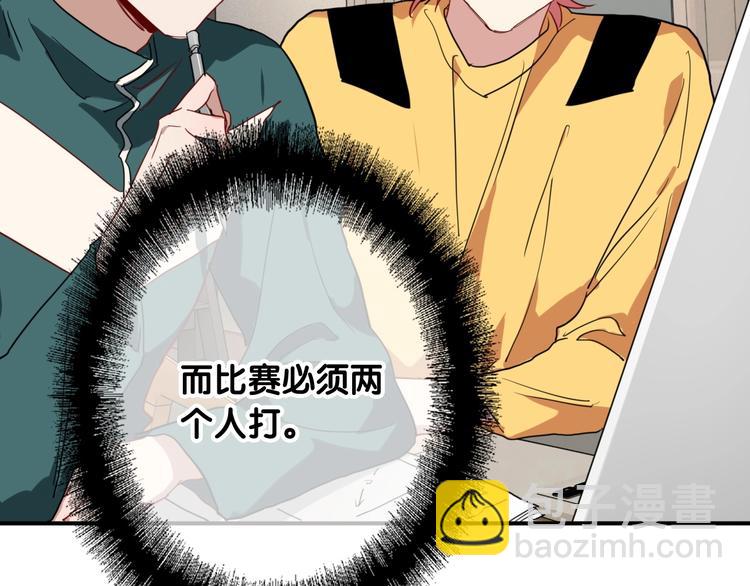 第56话 掌控局面(1/2)-第59话