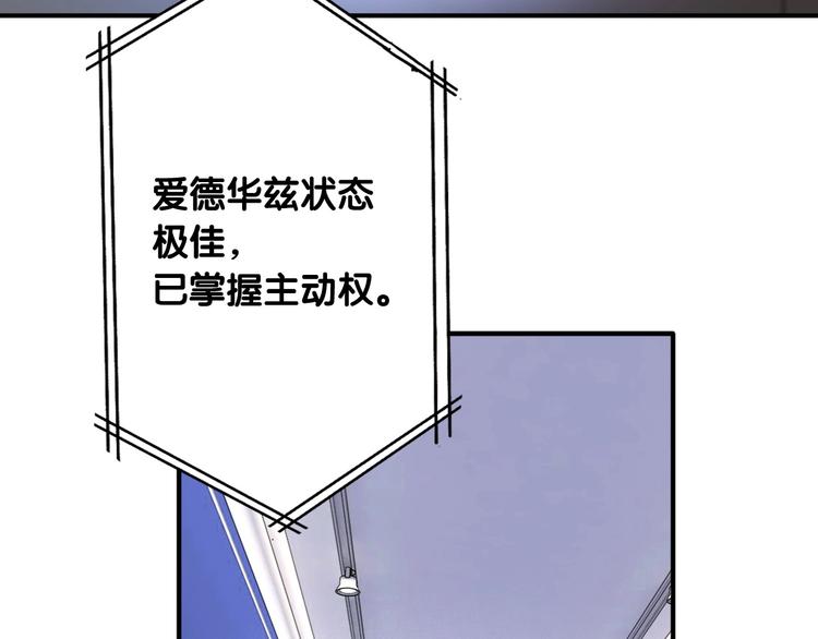 第56话 掌控局面(1/2)-第59话
