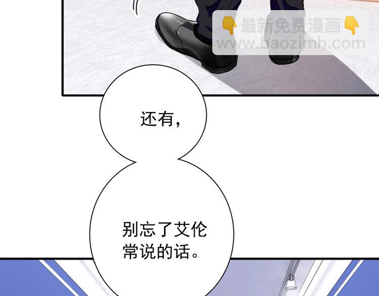 第56话 掌控局面(1/2)-第59话