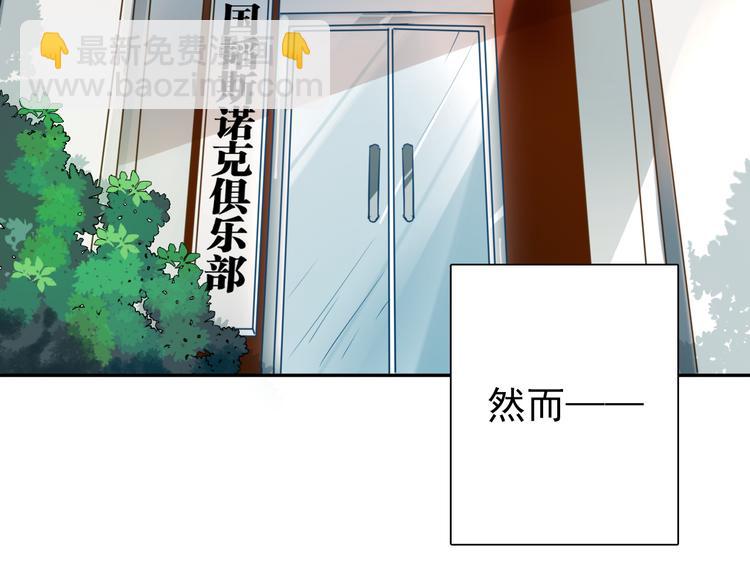 第6话 突如其来的比试(1/3)-第7话