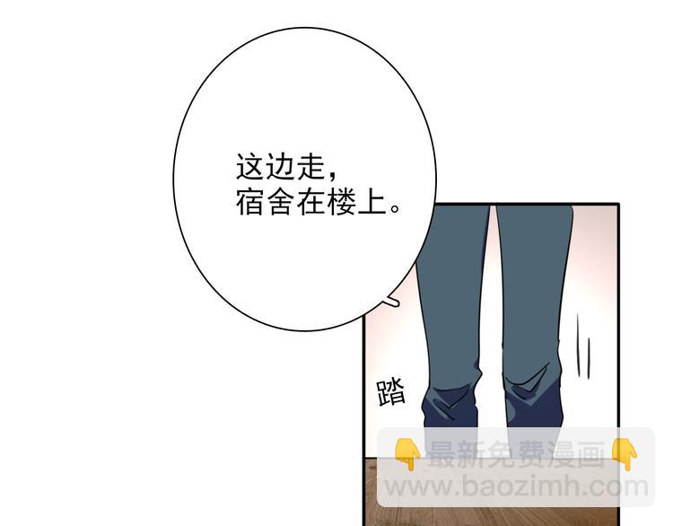 第6话 突如其来的比试(1/3)-第7话