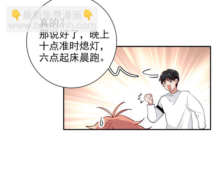 第6话 突如其来的比试(1/3)-第7话