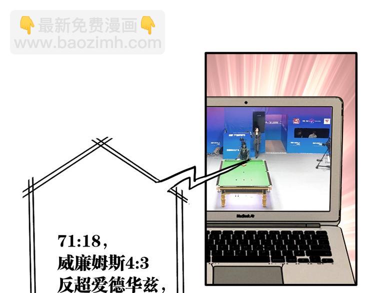 第58话 落网(1/2)-第61话