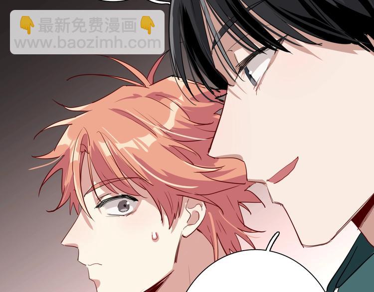 第58话 落网(1/2)-第61话