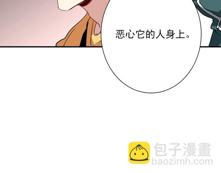 第58话 落网(1/2)-第61话