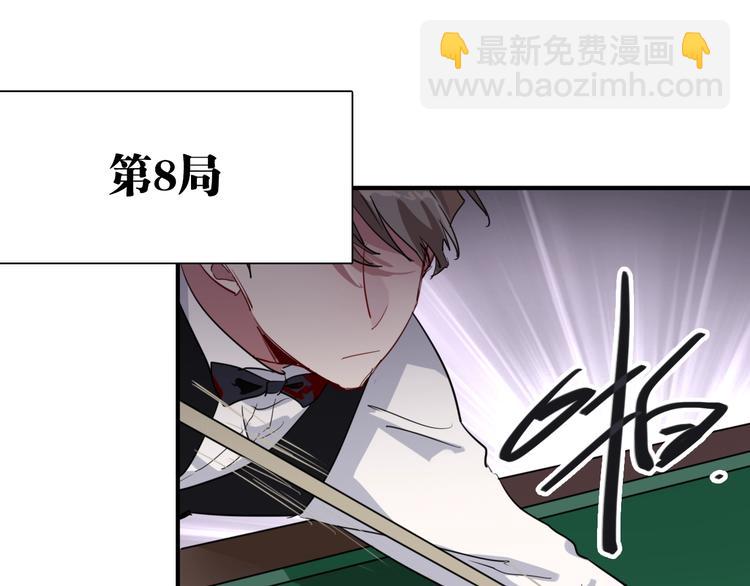第58话 落网(1/2)-第61话