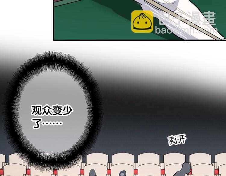 第58话 落网(1/2)-第61话