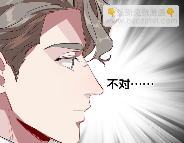 第58话 落网(1/2)-第61话