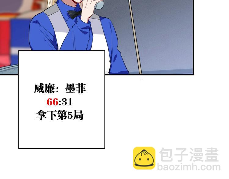 第58话 落网(1/2)-第61话