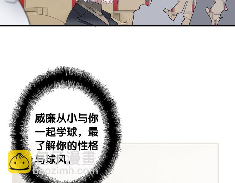 第58话 落网(1/2)-第61话