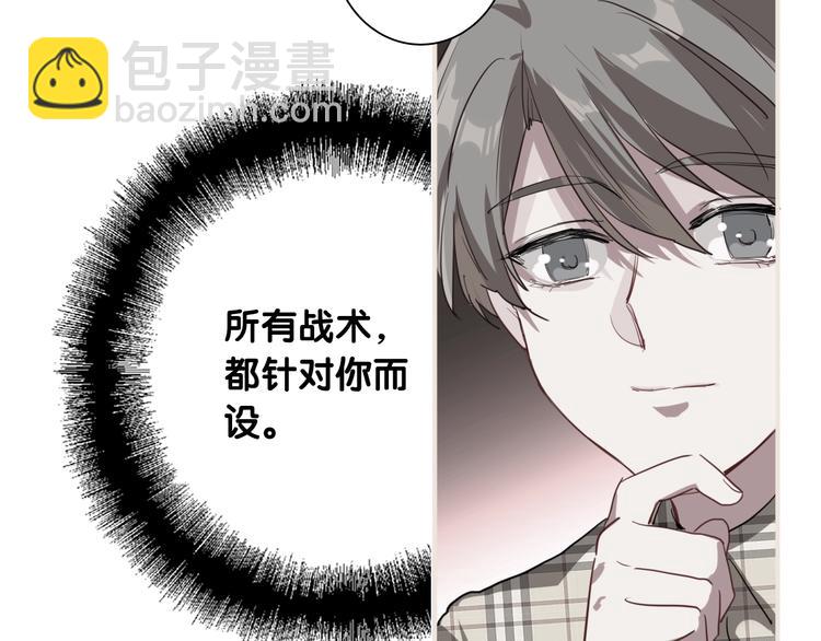 第58话 落网(1/2)-第61话