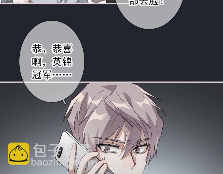 第60话 冲动是魔鬼(1/3)-第63话