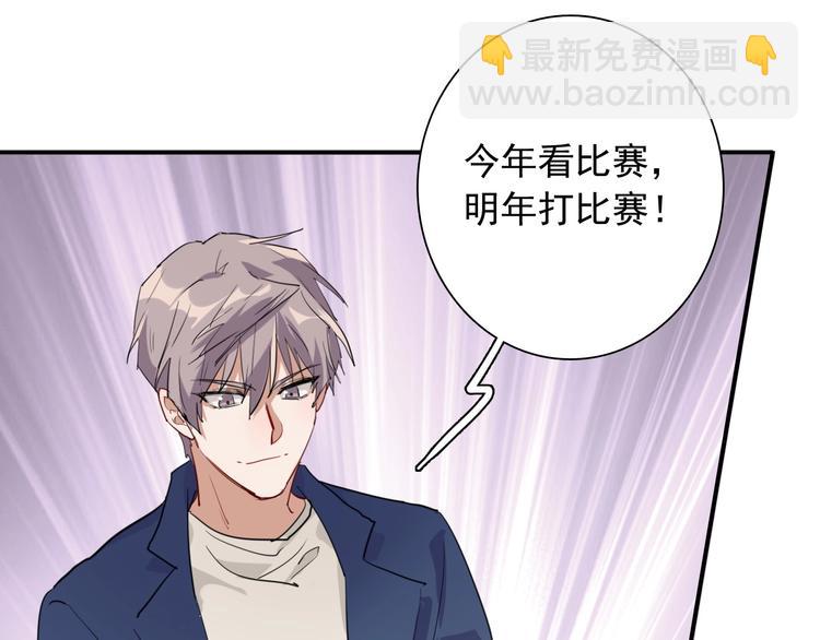 第60话 冲动是魔鬼(1/3)-第63话