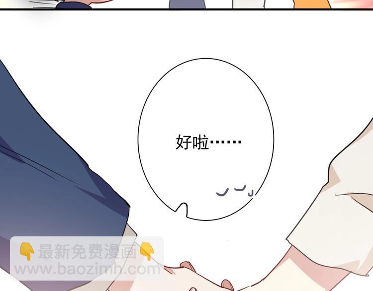 第60话 冲动是魔鬼(1/3)-第63话