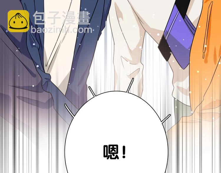 第60话 冲动是魔鬼(1/3)-第63话