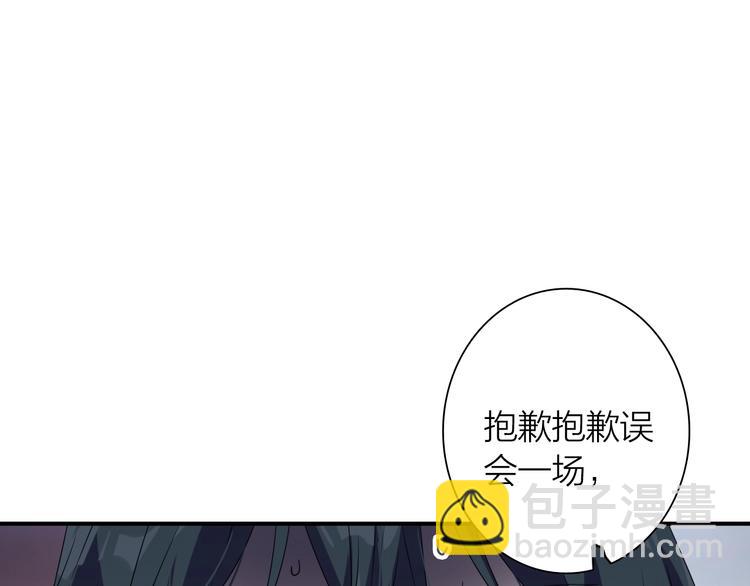 第62话 怀疑(1/3)-第65话