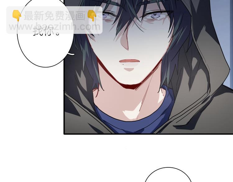 第62话 怀疑(1/3)-第65话