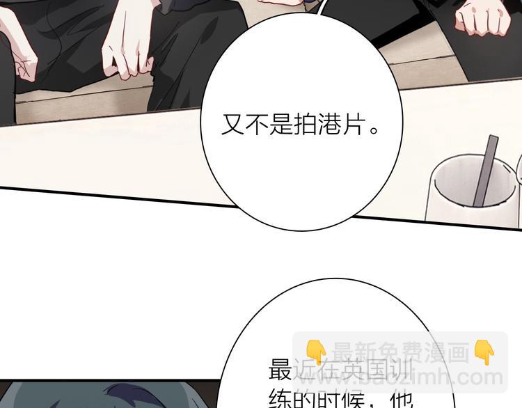 第62话 怀疑(1/3)-第65话