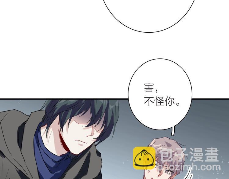 第62话 怀疑(1/3)-第65话