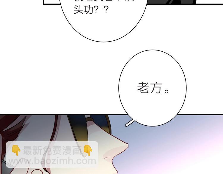 第62话 怀疑(1/3)-第65话