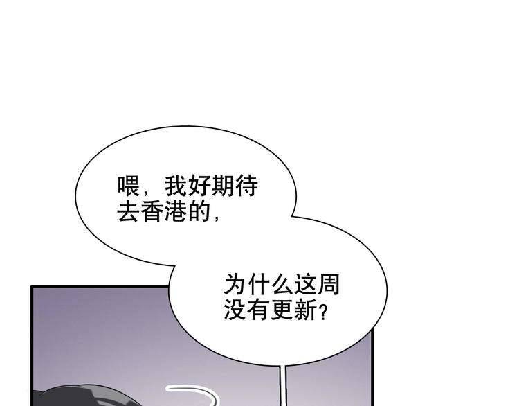 番外 同人作品大揭秘(1/2)-第67话