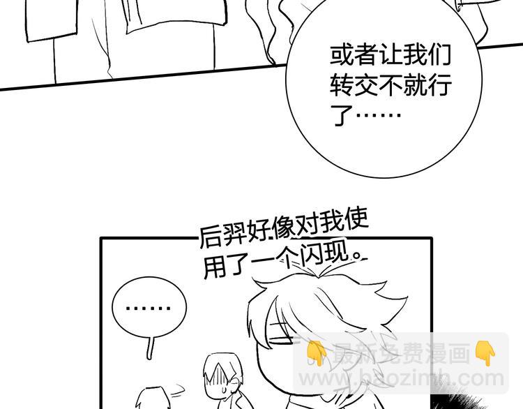 番外 同人作品大揭秘(1/2)-第67话