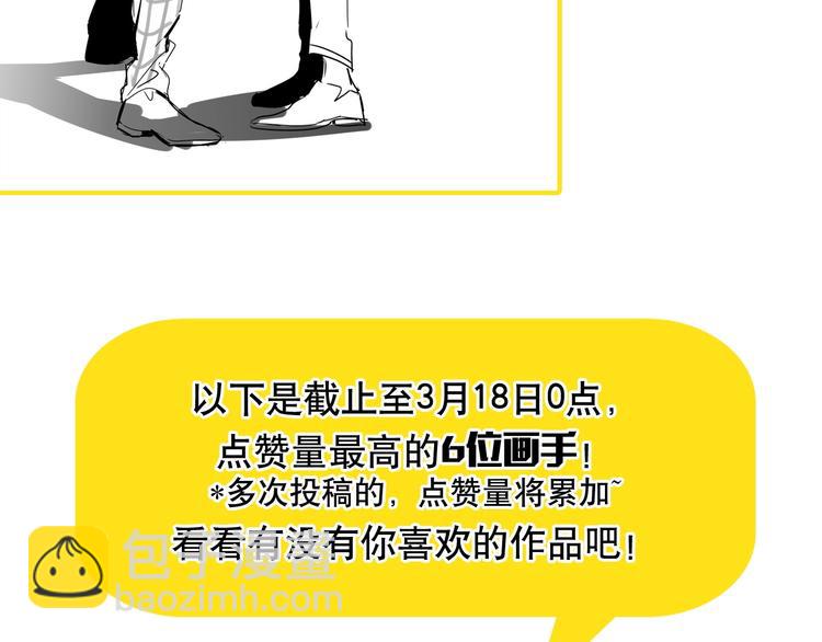 番外 同人作品大揭秘(1/2)-第67话