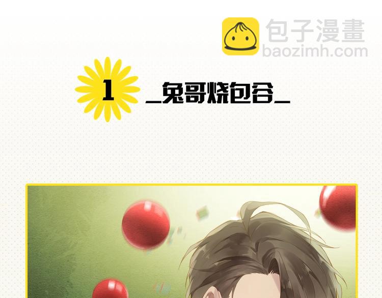 番外 同人作品大揭秘(1/2)-第67话