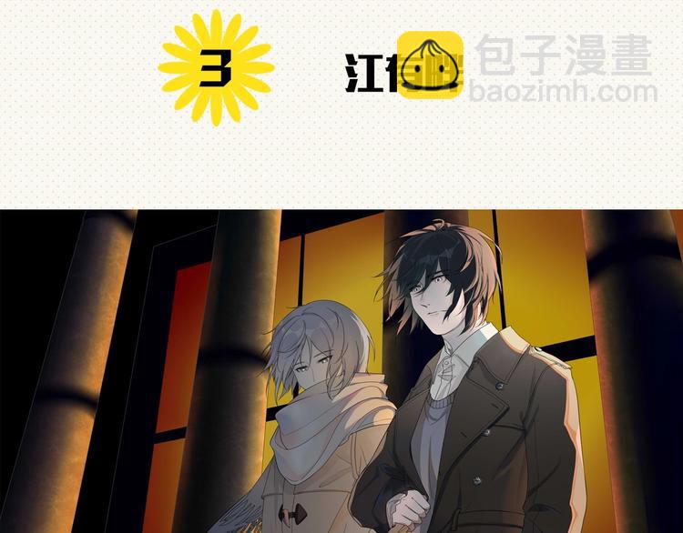 番外 同人作品大揭秘(1/2)-第67话