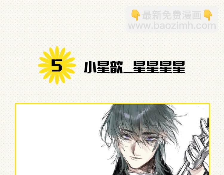 番外 同人作品大揭秘(1/2)-第67话