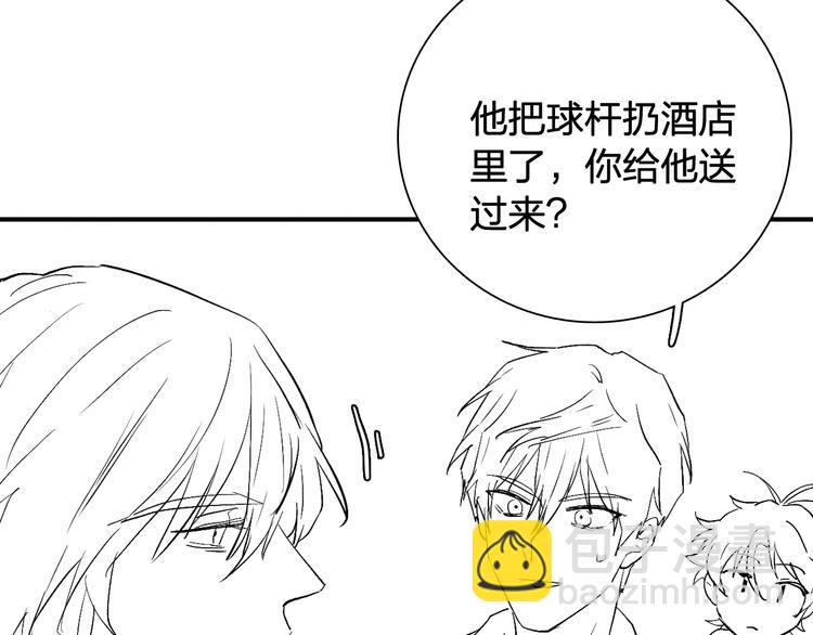 番外 同人作品大揭秘(1/2)-第67话