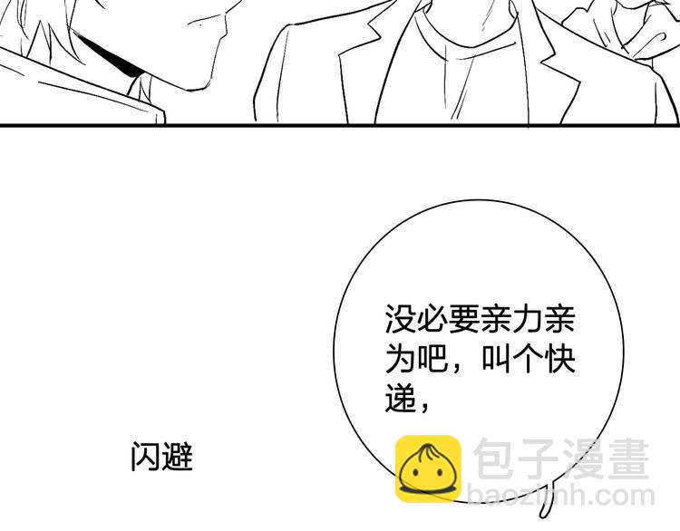 番外 同人作品大揭秘(1/2)-第67话