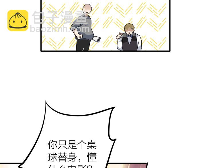 第65话 B计划！(1/3)-第69话